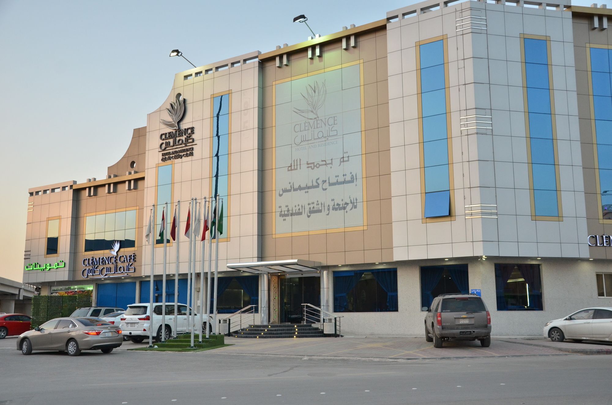 Clemence Suites Riyad Extérieur photo